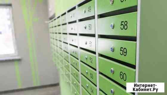 Почтовый ящик Казань