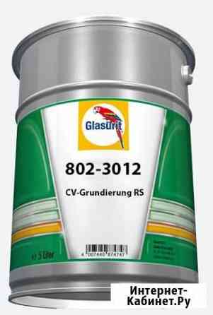 Glasurit 802-3012 10L CV праймер RS Обнинск