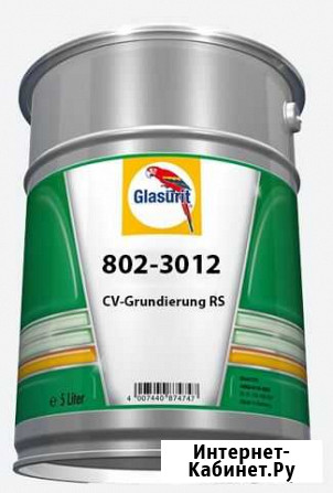 Glasurit 802-3012 10L CV праймер RS Обнинск - изображение 1