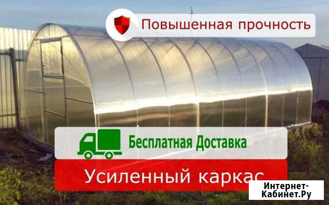 Теплица 6 метров усиленная Яблоновский - изображение 1