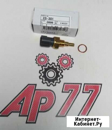 Датчик температуры Subaru Tama Cs301 Новосибирск - изображение 1