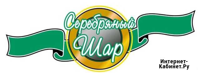 Оператор 1С Красноярск - изображение 1