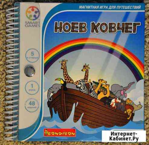 Ноев Ковчег. Игра. Головоломка. Bondibon Люберцы