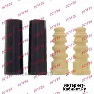 KYB 910137 Комплект пылезащитный Новосибирск