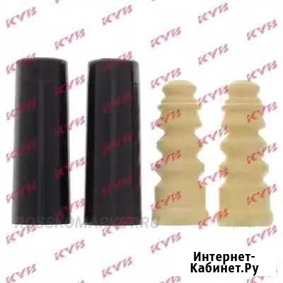 KYB 910137 Комплект пылезащитный Новосибирск - изображение 1