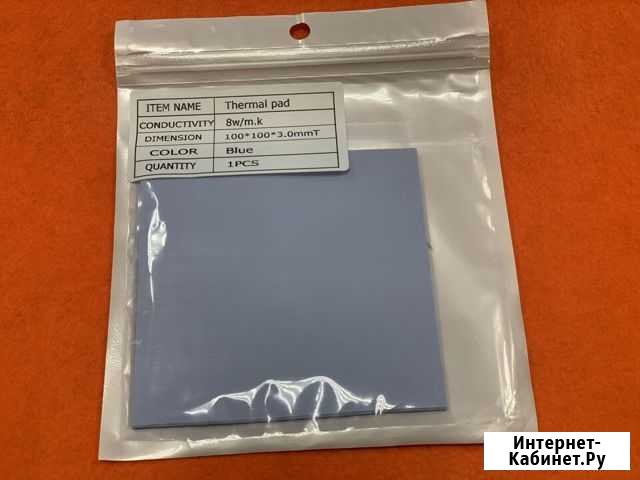 Термопрокладки ThermalPad 100x100 3 мм Барнаул - изображение 1