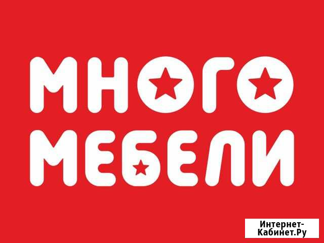 Продавец-эксперт Киров - изображение 1
