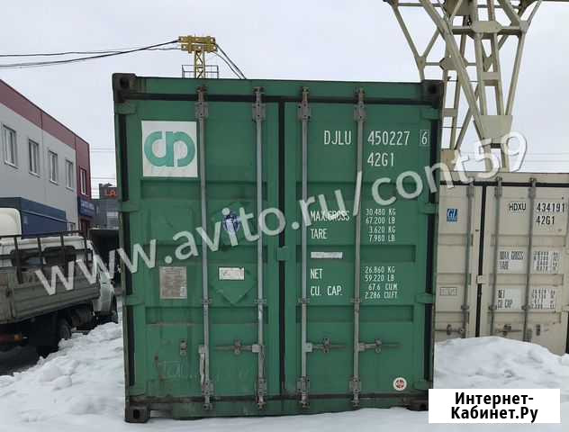 Контейнер 40 футов из Саратова №4502276 Михайловка - изображение 1