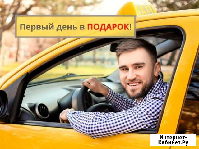 Киа рио в аренду под такси Москва - изображение 1