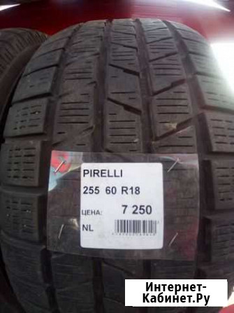 Pirelli 255/60 R18 Санкт-Петербург - изображение 1