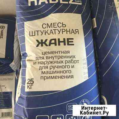 Строительные смеси Хабез Сочи