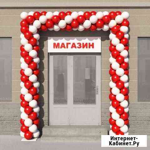 Гирлянда из шаров Канаш