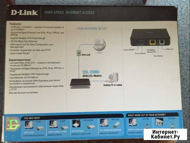 Модем DSL d-link 2300u Мурманск - изображение 1