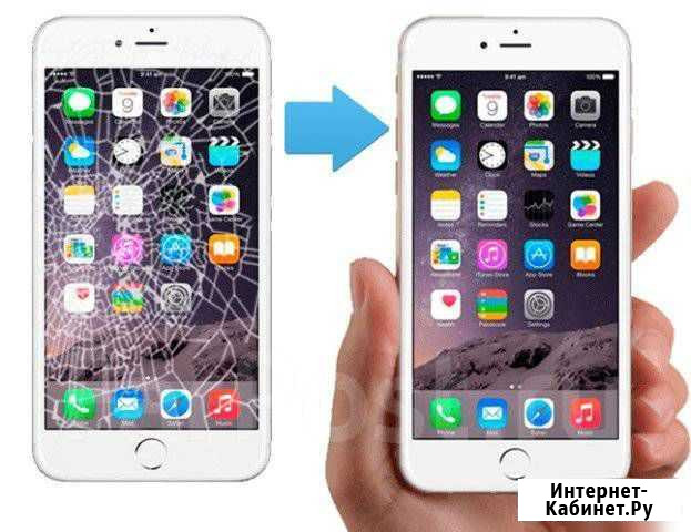 Замена модуля iPhone Курган - изображение 1