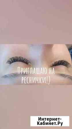 Ресницы Вологда