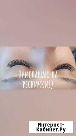 Ресницы Вологда - изображение 1