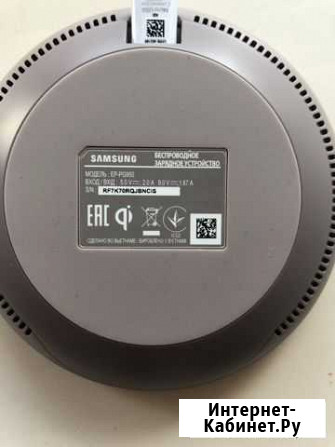Беспроводное зарядное устройство samsung Караваево - изображение 1