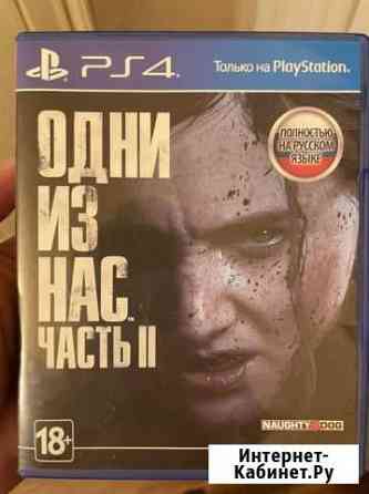 Игра для приставки Нальчик