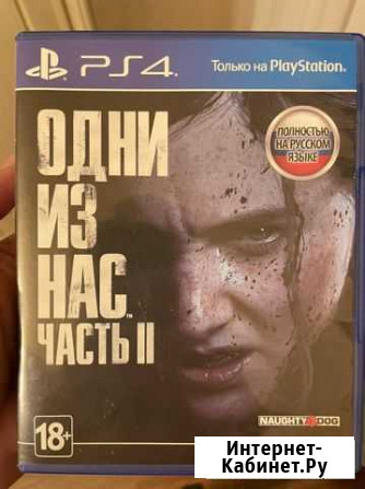 Игра для приставки Нальчик - изображение 1
