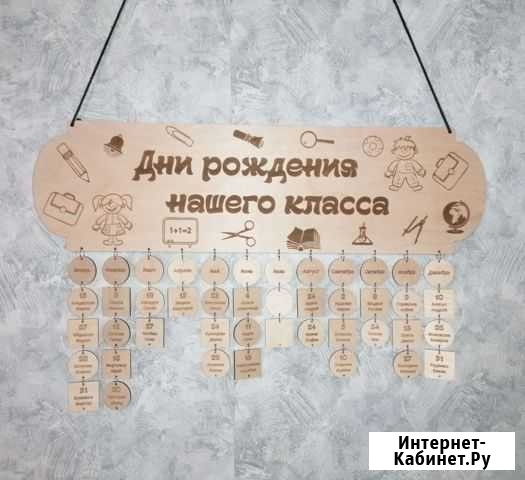 Календарь Владивосток - изображение 1