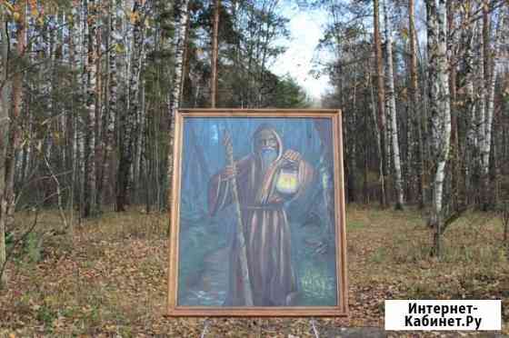 Картина Путник Балашиха