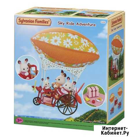 Sylvanian families Дирижабль Балаково - изображение 1