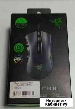 Игровая мышь Razer DeathAdder V2 Mini - Новая Кемерово