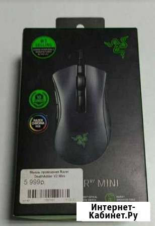 Игровая мышь Razer DeathAdder V2 Mini - Новая Кемерово - изображение 1