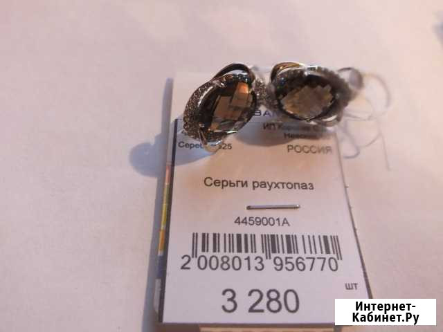 Серьги и кольцо серебро Биробиджан - изображение 1