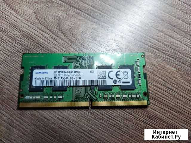Оперативная память Samsung для ноутбука ddr4 2 Гб Иваново - изображение 1