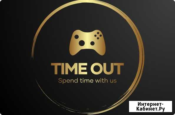Действующий бизнес Антикафе TimeOut Нижнесортымский - изображение 1