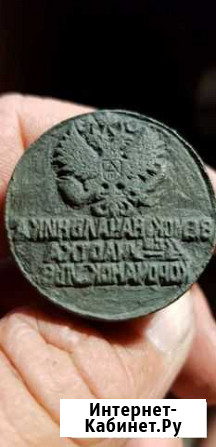 Печать старинная Белгород - изображение 1