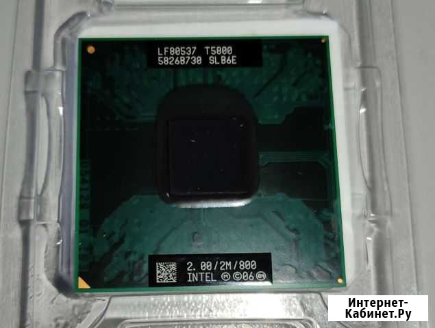 Процессор Intel Core Duo T5800 Славянск-на-Кубани - изображение 1
