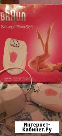 Эпилятор braun silk epil Астрахань - изображение 1