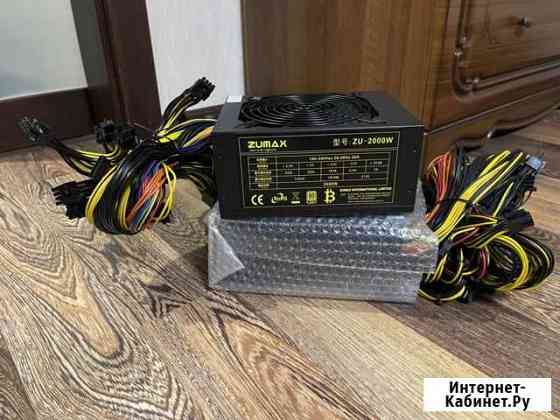 Блок питания zumax 2000w Новый Ставрополь