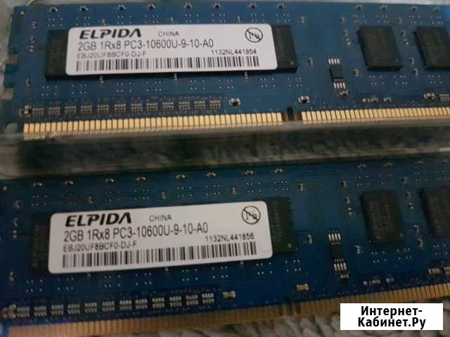 Оперативная память DDR3 Ставрополь - изображение 1
