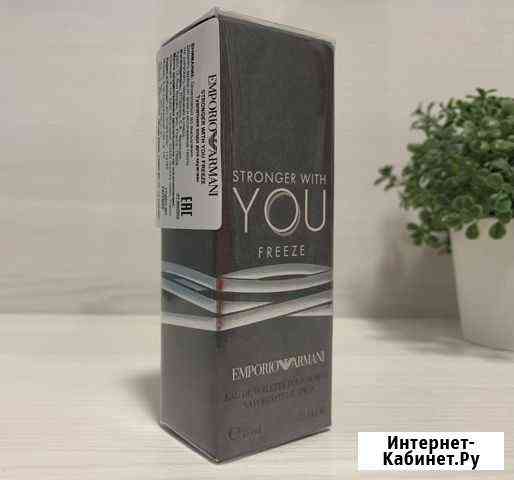 Туалетная вода Emporio Armani Stronger with You Fr Коломна