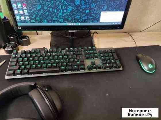 Logitech g512 carbon Белгород
