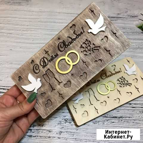 Конверт для денег на свадьбу Вологда - изображение 1