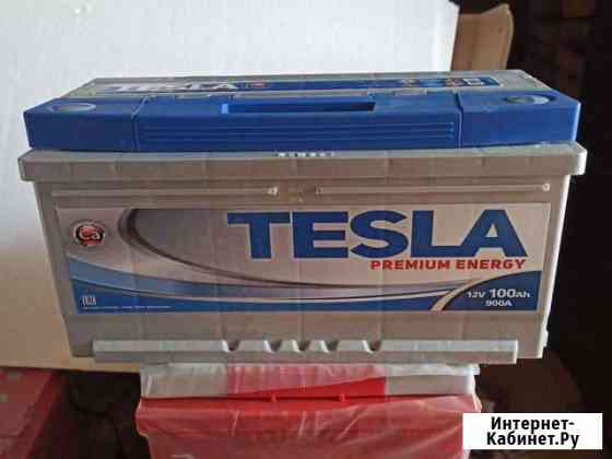Новый аккумуляторTesla 100а.ч. низкий Курск