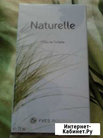 Туалетная Вода Натюрзль 75 мл. Ив Роше Новая Иваново - изображение 1