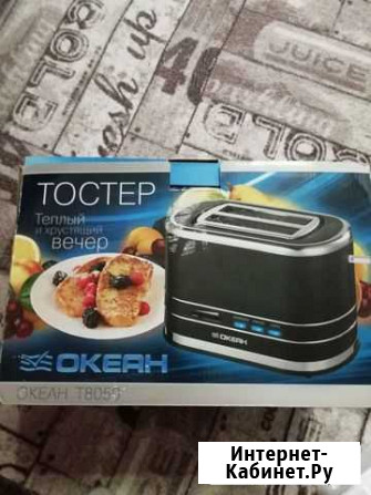 Тостер Комсомольск-на-Амуре - изображение 1