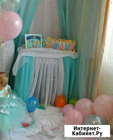 Фотозона на праздник Саратов - изображение 1