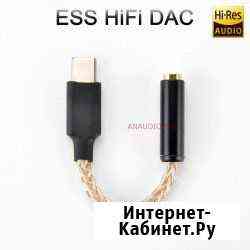 Портативный усилитель для наушников 600 HPA USB Ty Смоленск