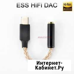 Портативный усилитель для наушников 600 HPA USB Ty Смоленск - изображение 1