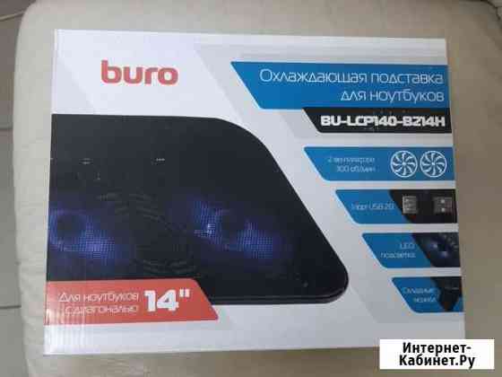 Охлаждающая подствка для ноутбука Калининград