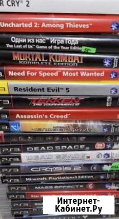 Sony playstation 3 игровые диски Ступино - изображение 1