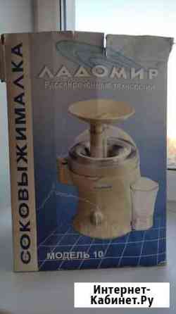 Соковыжималка Ладомир Пенза