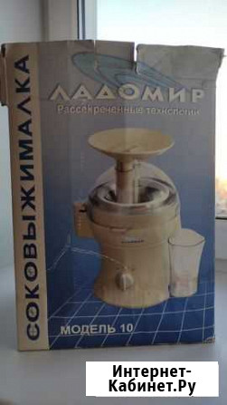 Соковыжималка Ладомир Пенза - изображение 1