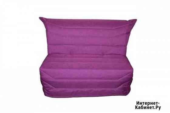 Диван Йорк Аккордеон 140 Ульяновск